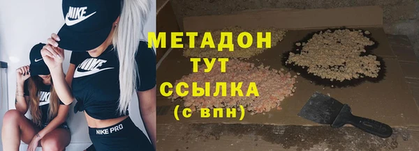 мефедрон мука Бугульма