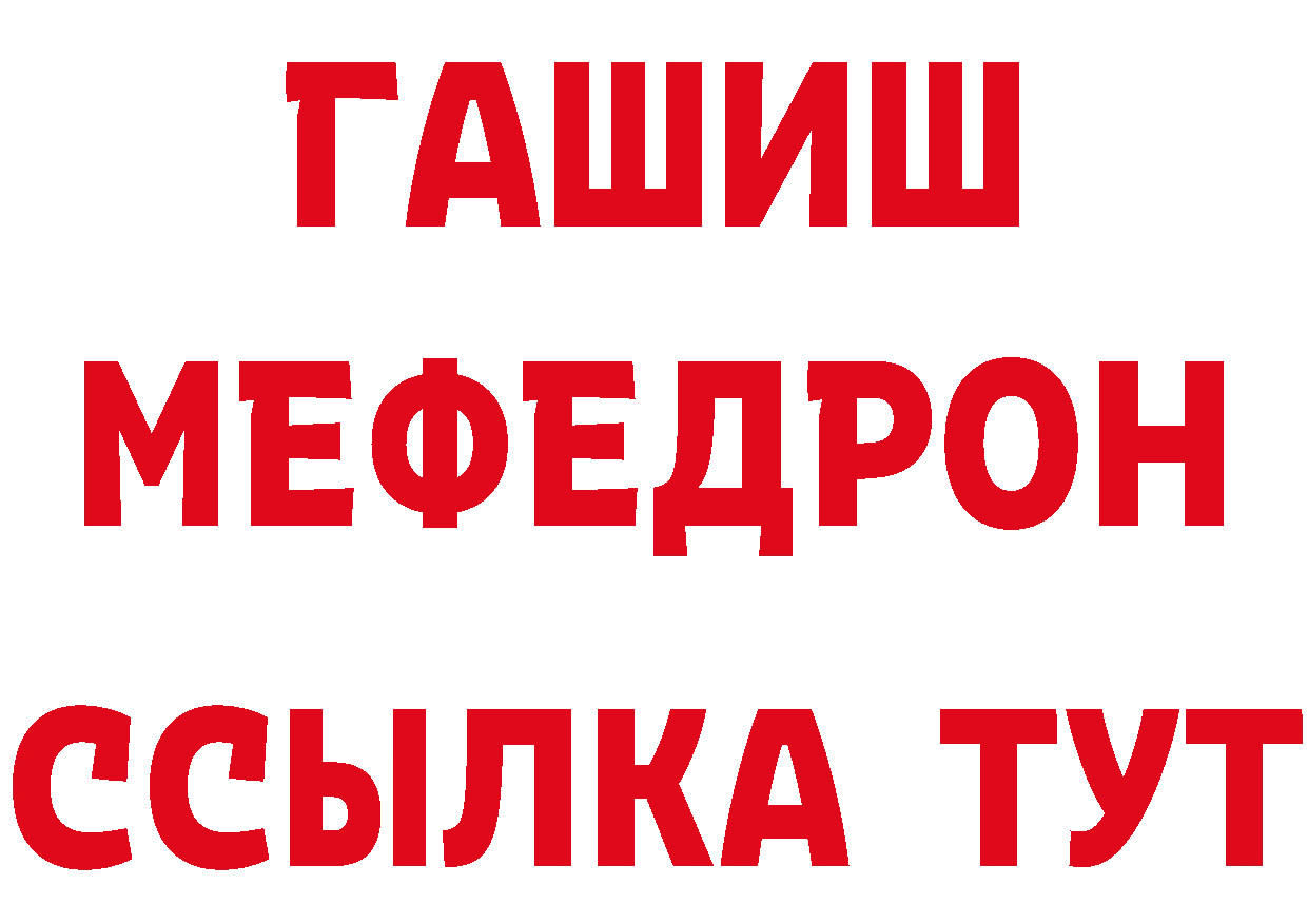 Героин хмурый как войти это МЕГА Карабаш