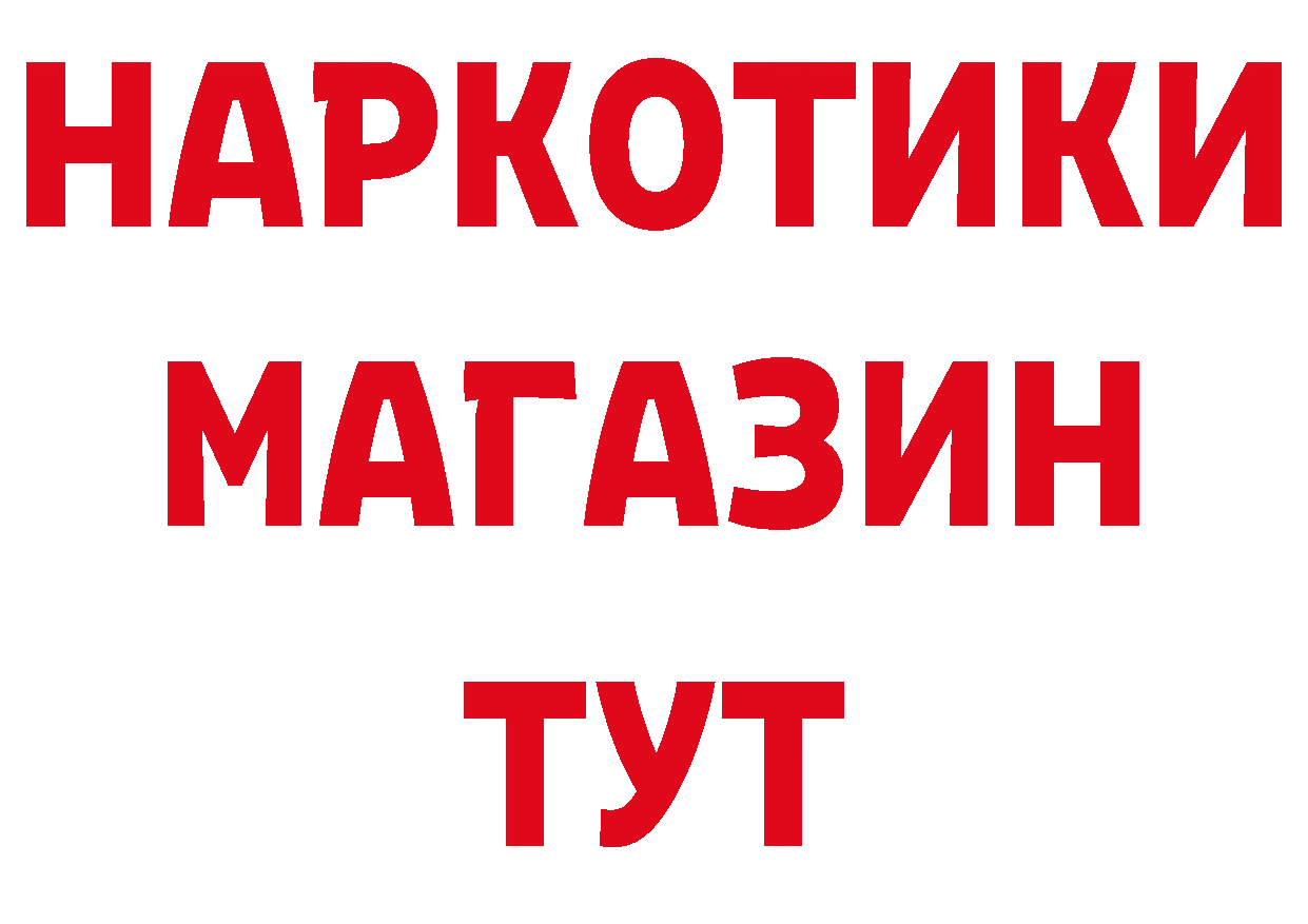 Где купить закладки? даркнет официальный сайт Карабаш