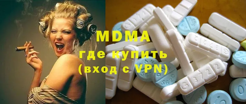 MDMA Molly  Карабаш 